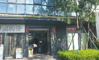 South Wind Blows Dream Homestay
