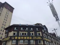 Fuyang Jiafu Express Hotel Hotels in Suiyang