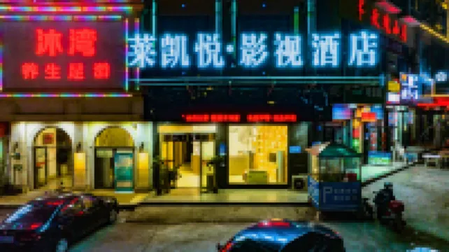 Hyatt Regency Loudilai