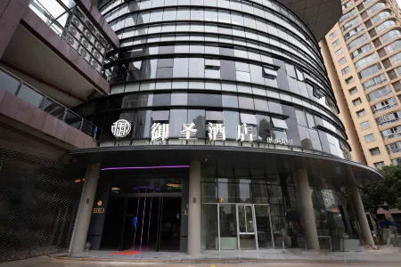 Yusheng Hotel (Taizhou Baolongcheng Branch) Отели рядом с достопримечательностью «349 Submarine Tourist Base»
