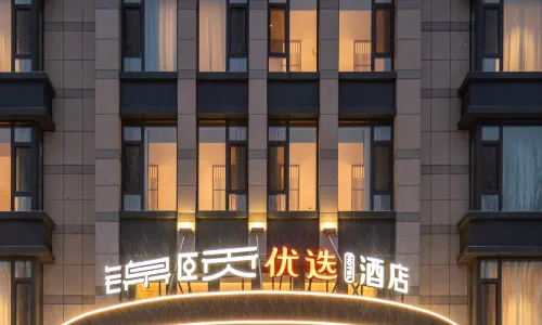Jinyi Youxuan Hotel (Hohhot International Convention and Exhibition Center Juhaicheng Branch)