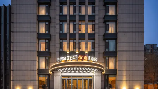 Jinyi Preferred Hotel (Juhaicheng Branch)