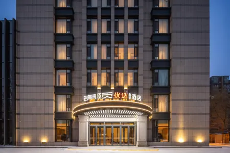 Jinyi Youxuan Hotel (Hohhot International Convention and Exhibition Center Juhaicheng Branch) Отели рядом с достопримечательностью «Inner Mongolia University Gym Teaching Part»