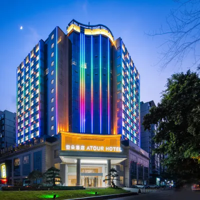 Atour Hotel Chengdu Wuhou West Zhigu Hotel dekat Jembatan Layang Wuhou