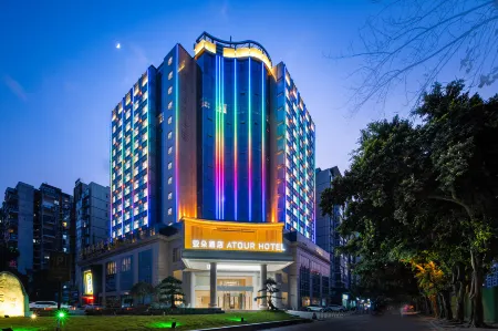 Atour Hotel Chengdu Wuhou West Zhigu Отели рядом с достопримечательностью «Tianfu Furong Garden»