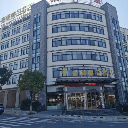Pan'an Ruiqian Boutique Hotel