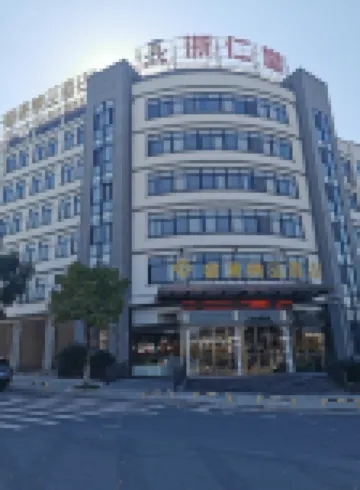 Pan'an Ruiqian Boutique Hotel