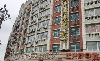 Pingtan Haolaiwu Chinese Inn (Longwangtou Beach)