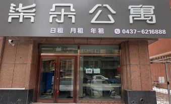 Dongfeng Qiduo Apartment