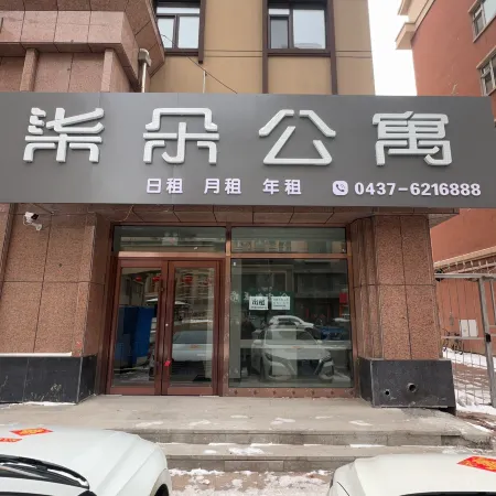 Dongfeng Qiduo Apartment