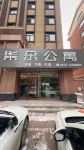 Dongfeng Qiduo Apartment Hotels in Dongfeng