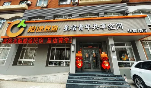 Star Sharing - Hostels