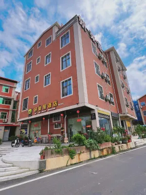 Yanrongju Hotel (Quanzhou Station)