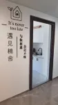 Meet Nanshe Homestay in Qingdao Hotels in Qingdao