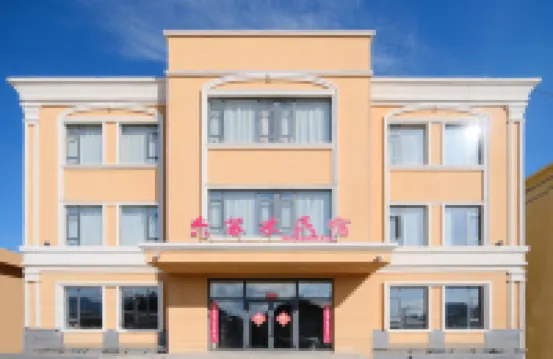 Zhaosu Six Sumu Homestay (Tianma Culture Museum Store)