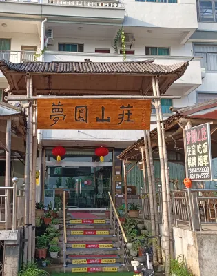 Home Stay in Mengyuan Villa, Xinchang - Kitchens