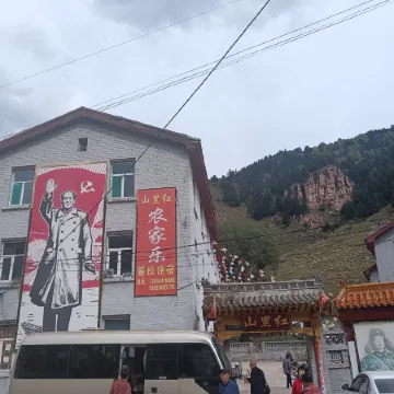 Shanlihong Farmhouse