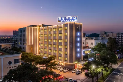 嘉年華飯店（佛山順聯廣場錦龍地鐵站店） 順聯廣場住宿飯店