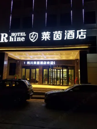 Rhine Hotel (Tenglong Cave Visitor Center Lichuan Station) Отели рядом с достопримечательностью «Lichuan Zhidi Plaza New Ocean World»