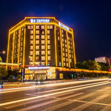 Wanda Moments, Pingdingshan Lushan