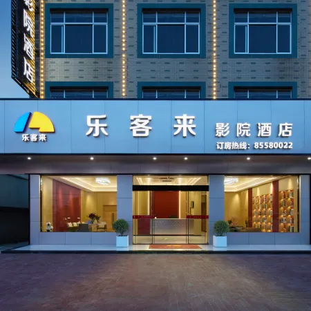 Lekelai Business Hotel