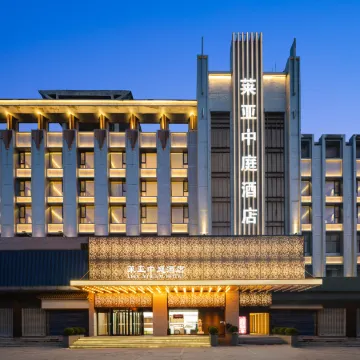 LFIA ATRUIUM HOTEL Отели рядом с достопримечательностью «Железнодорожный вокзал Ухань»