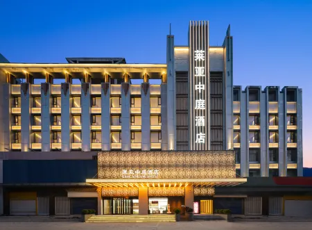 LFIA ATRUIUM HOTEL Отели рядом с достопримечательностью «Hubei Art Museum»