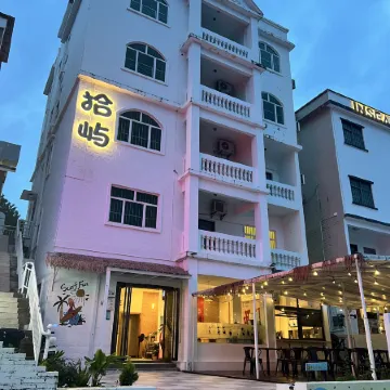 Shenzhen Shi Yu Homestay Отели рядом с достопримечательностью «Кичонг Бич»