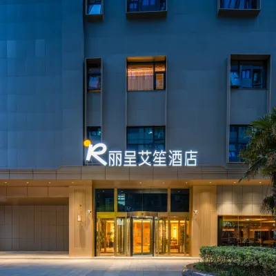麗呈艾笙飯店（鄭東萬象城高鐵東站店） 扎成附近的飯店