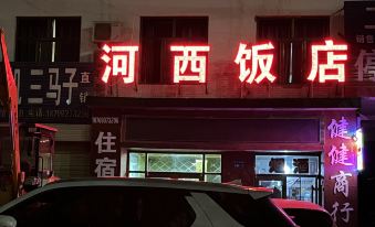 Dunhuang Hexi Hotel