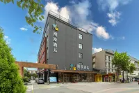 Chaoman Hotel (Hanzhong University of Technology Branch) Hotels in der Nähe von CPC Hanzhong Committee Party School (Lianhu Road)