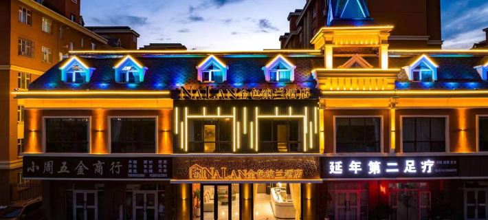Golden Naran Hotel in Burqin Hotels in Burqin
