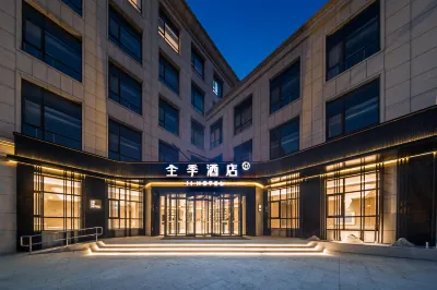 JI Hotel (Beijing Yuanboyuan) Hotel in zona Menting Pavilion