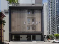 全季酒店（寧德萬達蕉城南路店） 寧德酒店