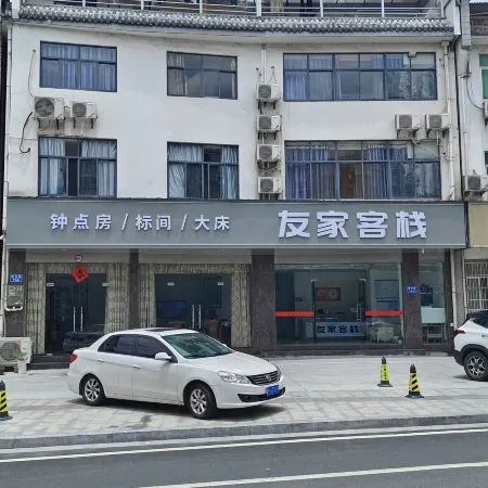 Youjia Inn