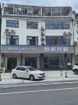 Youjia Inn