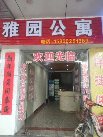 Zijin Yayuan Apartment