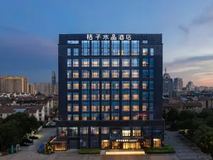 Crystal Orange Hotel Jiangyin BaBaiBan