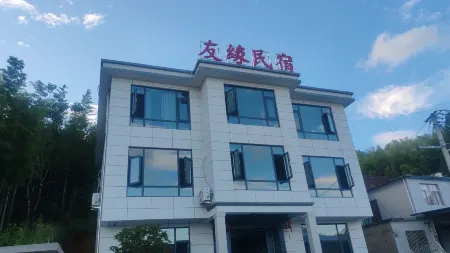 Yuexi Youyuan Homestay