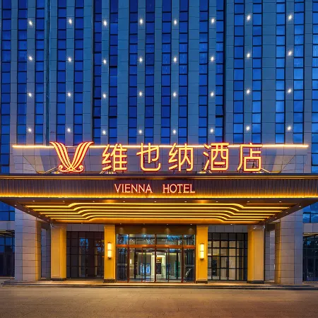 Vienna Hotel (Daming)