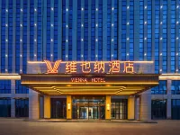 Vienna Hotel (Daming) - 3-Star