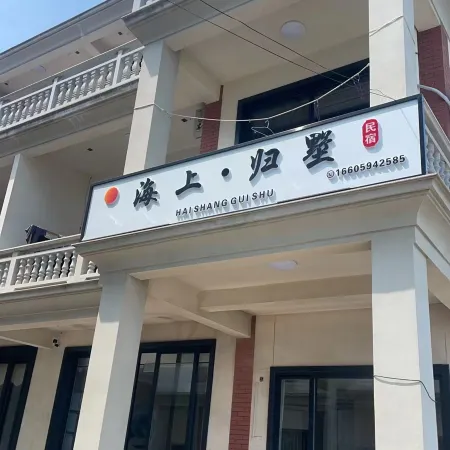 Mei Zhou Dao hai Shang GUI Shu min su