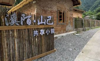 Ximoshanji Shared Courtyard