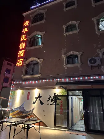 Deng Feng Yaju Accommodation (Deng Island) Отели рядом с достопримечательностью «Dadeng Island»