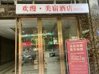 The Wall Street Holiday Hotel Hotel a Yuanzhou Drum Tower Plaza