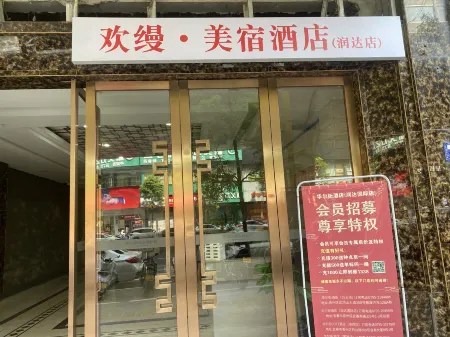 The Wall Street Holiday Hotel Отели рядом с достопримечательностью «Runda Wonderful Mengpeng Zoo»