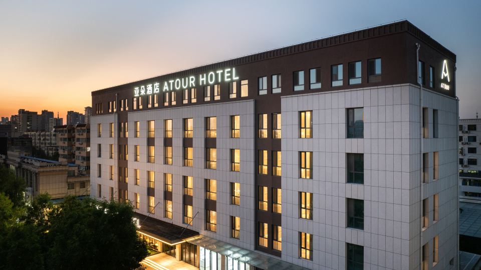 Atour Hotel (Xinghua Road) - Liaocheng Municipal Committee