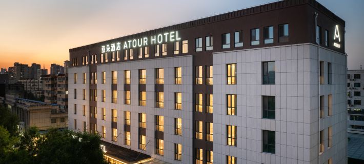 Atour Hotel (Xinghua Road) - Liaocheng Municipal Committee Hôtels à&nbsp;: Liaocheng