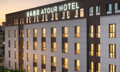 Liaocheng Municipal Committee Jinding Shopping Center Atour Hotel