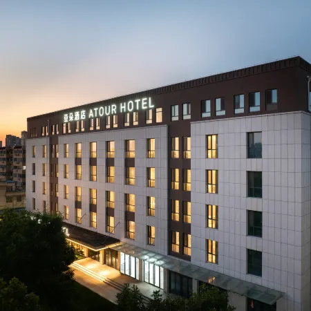 Atour Hotel (Xinghua Road) - Liaocheng Municipal Committee